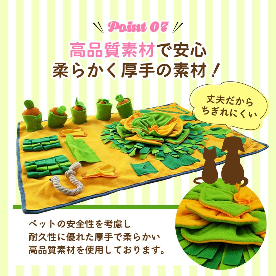 ノーズワークマット 犬 おもちゃ 早食い防止 噛む ノーズワーク おやつボール 知育玩具 犬用 ロープ にんじん畑 嗅覚訓練マット |  | 08