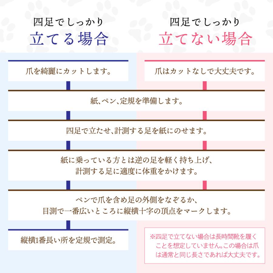 犬 靴 ドッグシューズ 靴下 犬の靴 散歩用 滑り止め 脱げない くつ ドッグブーツ ゴム底 ペット靴 肉球保護 小型犬 大型犬 |  | 19
