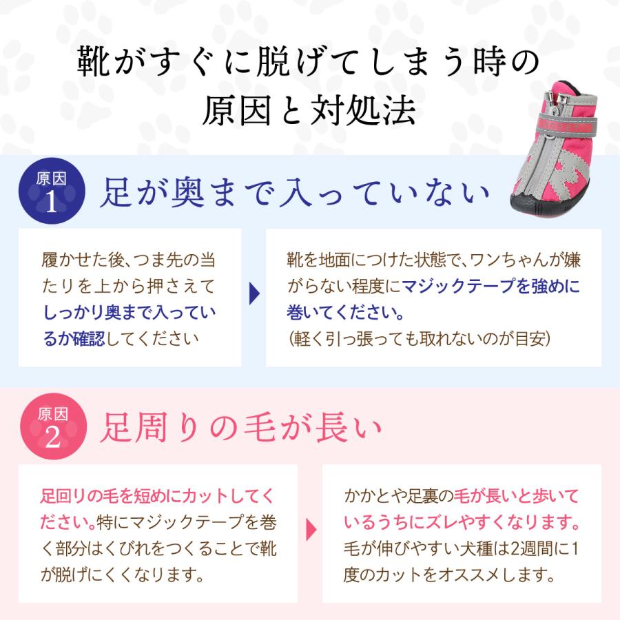 犬 靴 ドッグシューズ 靴下 犬の靴 散歩用 滑り止め 脱げない くつ ドッグブーツ ゴム底 ペット靴 肉球保護 小型犬 大型犬 |  | 20