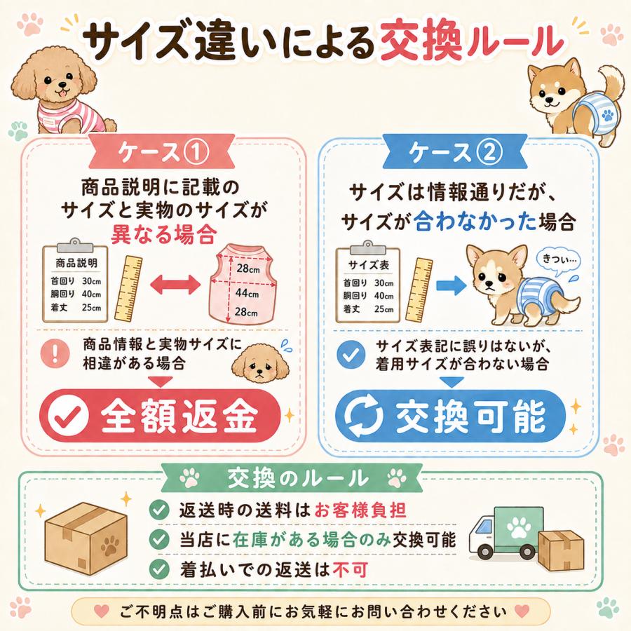 犬 靴 ドッグシューズ 靴下 犬の靴 散歩用 滑り止め 脱げない くつ ドッグブーツ ゴム底 ペット靴 肉球保護 小型犬 大型犬 |  | 22