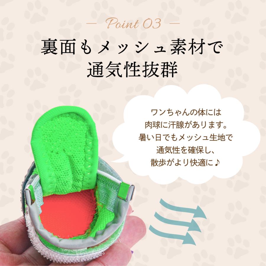 犬 靴 ドッグシューズ 靴下 犬の靴 散歩用 滑り止め 脱げない くつ ドッグブーツ ゴム底 ペット靴 肉球保護 小型犬 大型犬 |  | 13