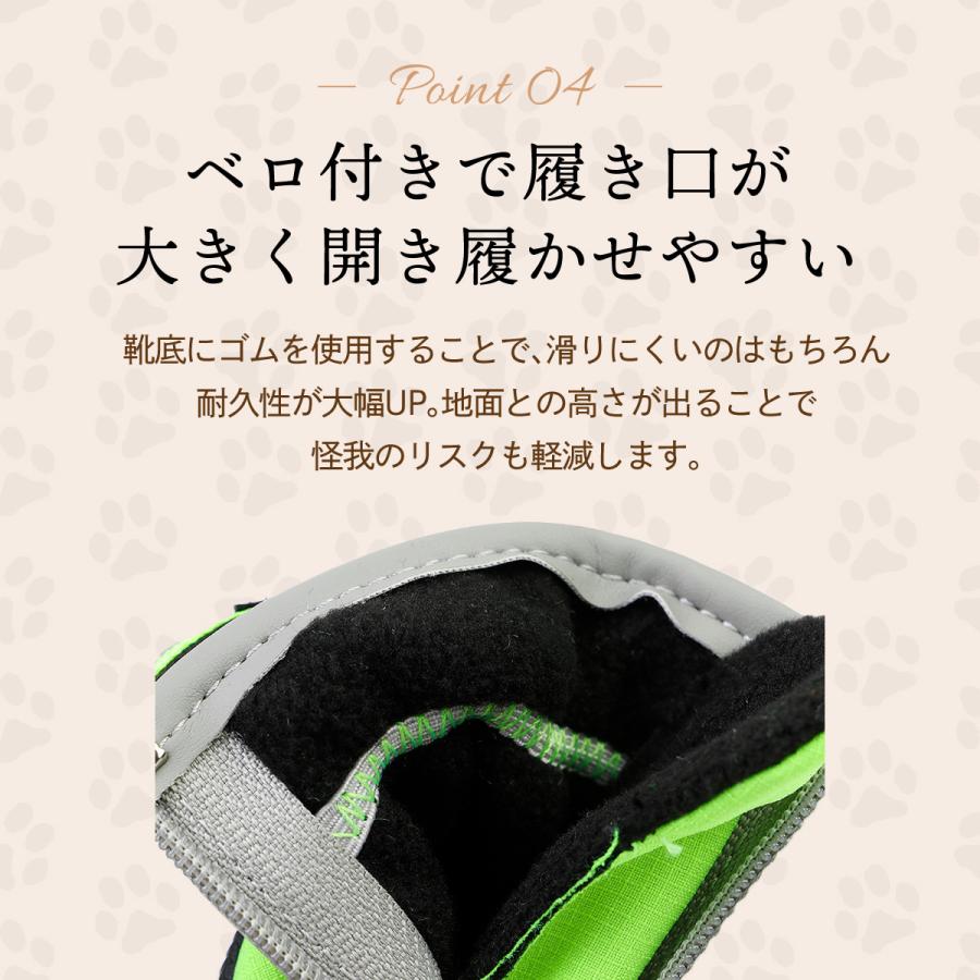 犬 靴 ドッグシューズ 靴下 犬の靴 散歩用 滑り止め 脱げない くつ ドッグブーツ ゴム底 ペット靴 肉球保護 小型犬 大型犬 |  | 14