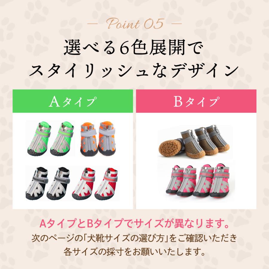 犬 靴 ドッグシューズ 靴下 犬の靴 散歩用 滑り止め 脱げない くつ ドッグブーツ ゴム底 ペット靴 肉球保護 小型犬 大型犬 |  | 15