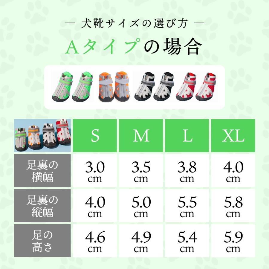 犬 靴 ドッグシューズ 靴下 犬の靴 散歩用 滑り止め 脱げない くつ ドッグブーツ ゴム底 ペット靴 肉球保護 小型犬 大型犬 |  | 16