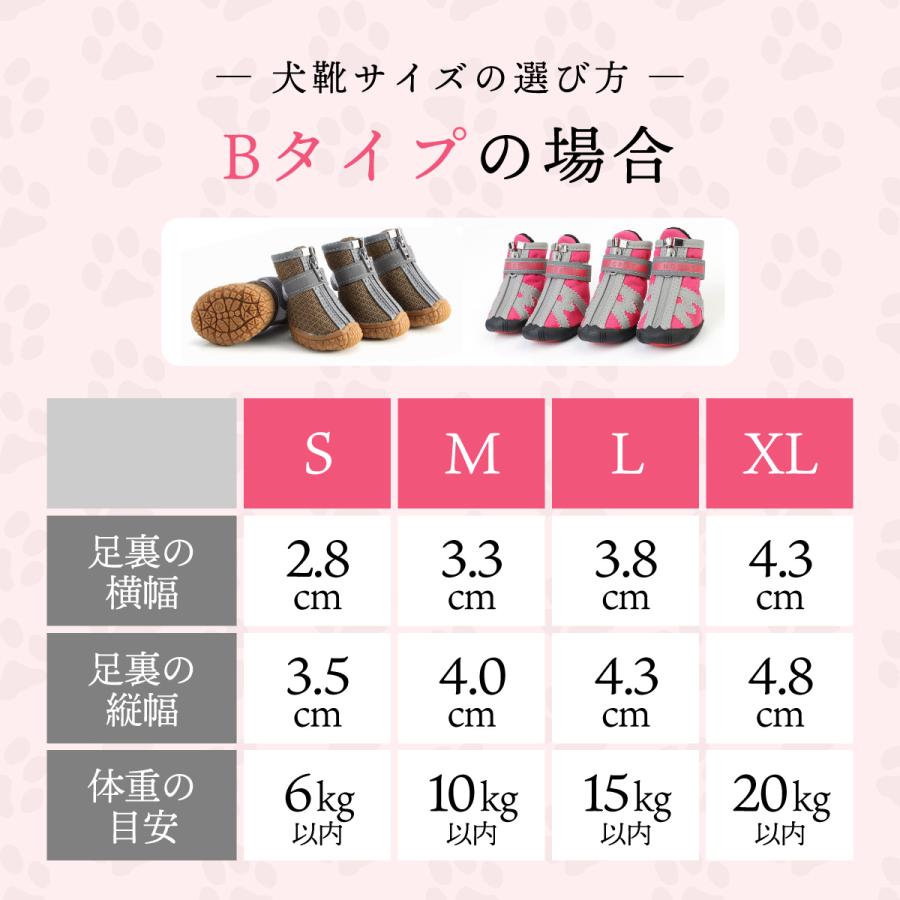 犬 靴 ドッグシューズ 靴下 犬の靴 散歩用 滑り止め 脱げない くつ ドッグブーツ ゴム底 ペット靴 肉球保護 小型犬 大型犬 |  | 17