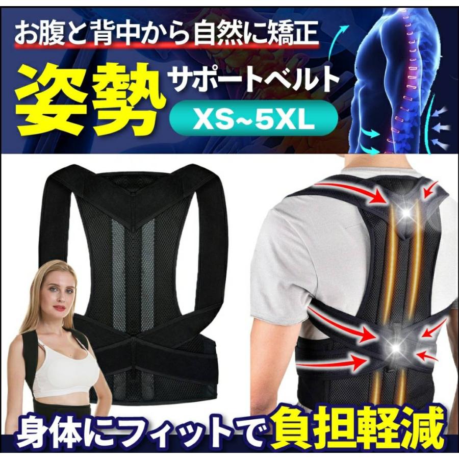 猫背矯正ベルト 姿勢矯正 背筋矯正ベルト 男性 女性 巻き肩 M 猫背矯正ベルト 姿勢矯正 男性用 背筋 まきがた 女性 巻き肩