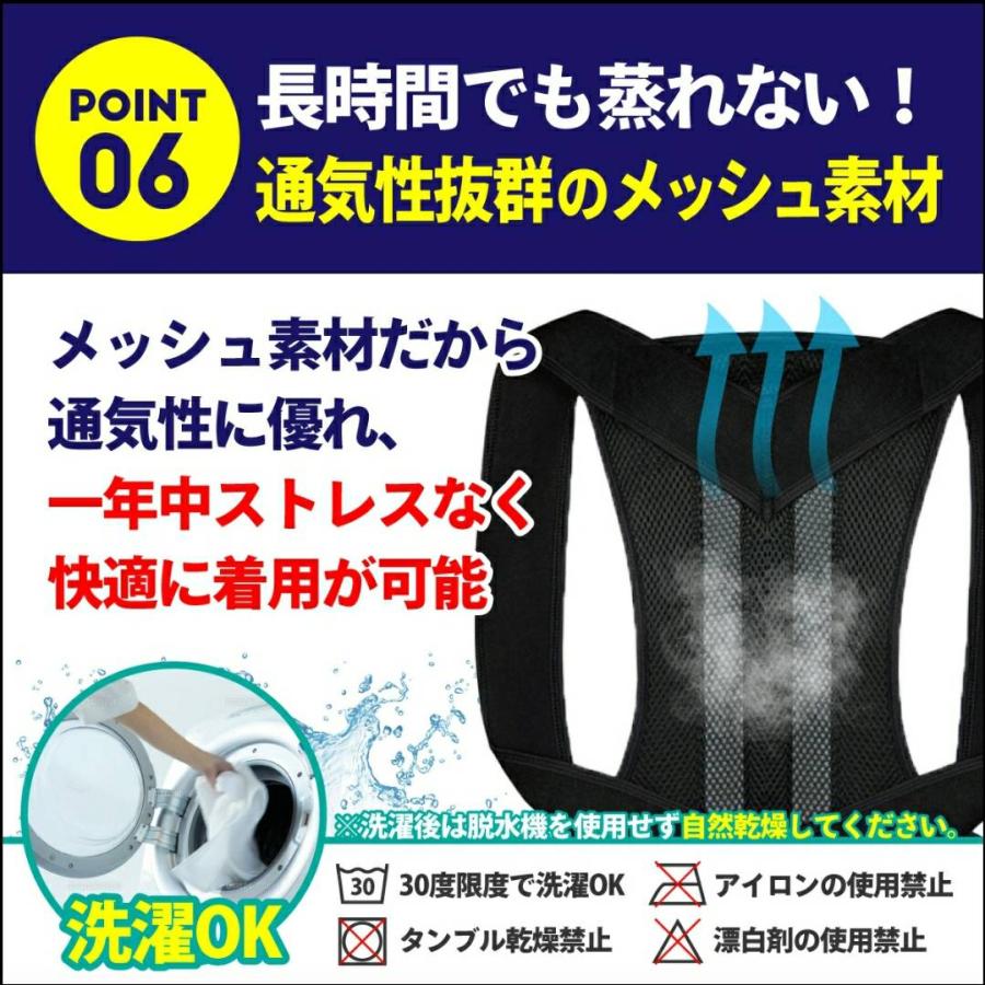 猫背矯正ベルト 姿勢矯正ベルト 背筋矯正　巻き肩矯正 男性 女性 猫背矯正下着 背中サポーター 肩こり解消 姿勢を良くする |  | 08