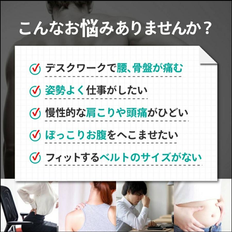 猫背矯正ベルト 姿勢矯正ベルト 背筋矯正　巻き肩矯正 男性 女性 猫背矯正下着 背中サポーター 肩こり解消 姿勢を良くする |  | 01