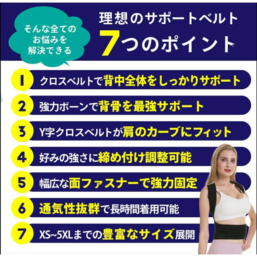 猫背矯正ベルト 姿勢矯正ベルト 背筋矯正　巻き肩矯正 男性 女性 猫背矯正下着 背中サポーター 肩こり解消 姿勢を良くする |  | 02