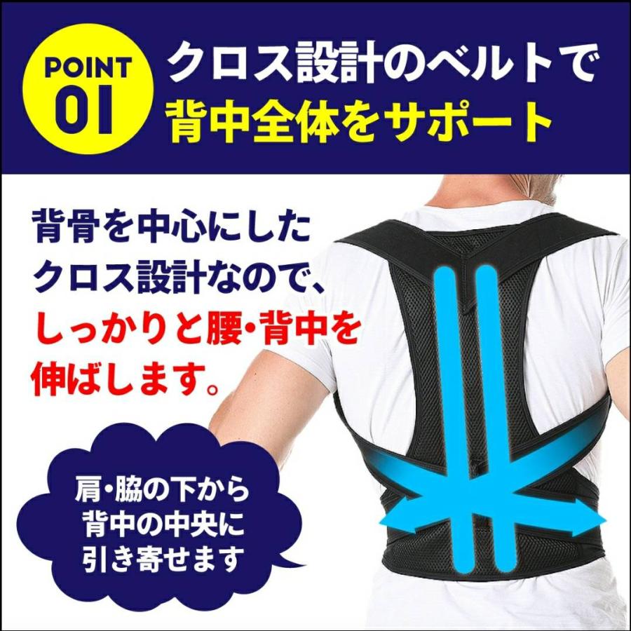 猫背矯正ベルト 姿勢矯正ベルト 背筋矯正　巻き肩矯正 男性 女性 猫背矯正下着 背中サポーター 肩こり解消 姿勢を良くする |  | 03