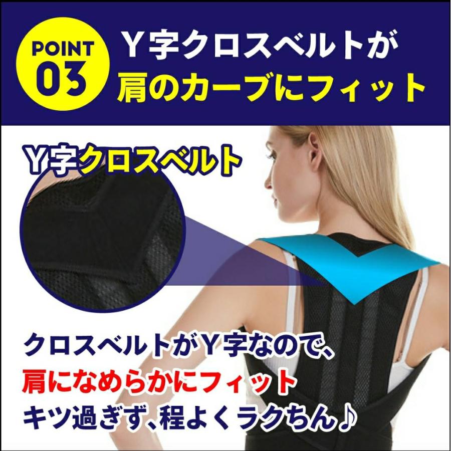 猫背矯正ベルト 姿勢矯正ベルト 背筋矯正　巻き肩矯正 男性 女性 猫背矯正下着 背中サポーター 肩こり解消 姿勢を良くする |  | 05