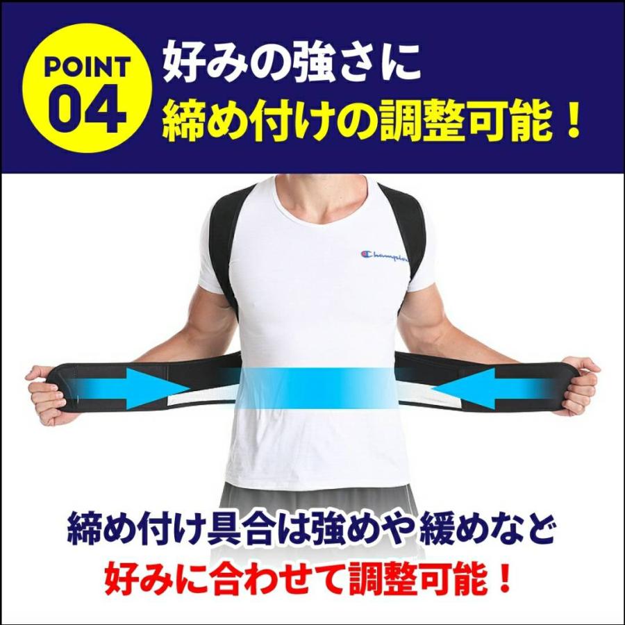 猫背矯正ベルト 姿勢矯正ベルト 背筋矯正　巻き肩矯正 男性 女性 猫背矯正下着 背中サポーター 肩こり解消 姿勢を良くする |  | 06