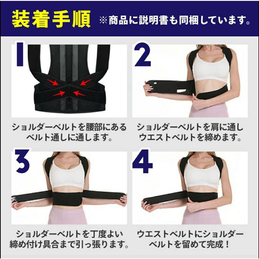 猫背矯正ベルト 姿勢矯正ベルト 背筋矯正　巻き肩矯正 男性 女性 猫背矯正下着 背中サポーター 肩こり解消 姿勢を良くする |  | 10