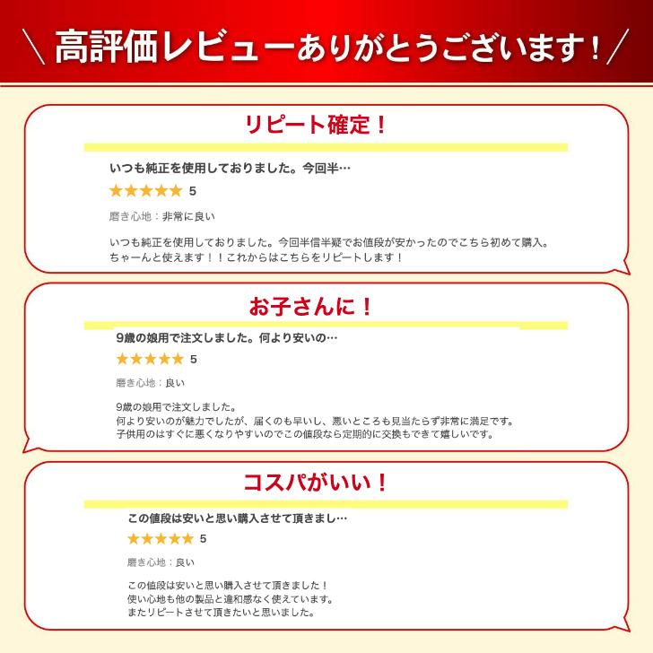 オーラルb 替えブラシ ブラウン 子供 電動歯ブラシ 替え 互換 12本 キッズ EB10 ブラシモ やわらかめ |  | 12