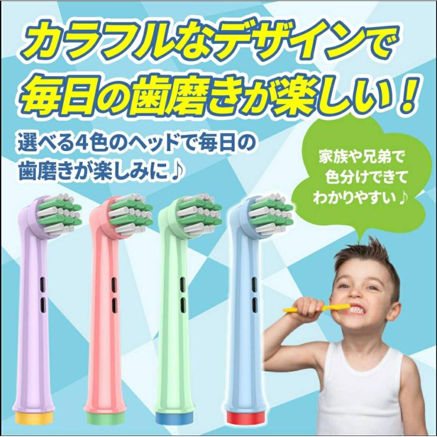オーラルb 替えブラシ ブラウン 子供 電動歯ブラシ 替え 互換 12