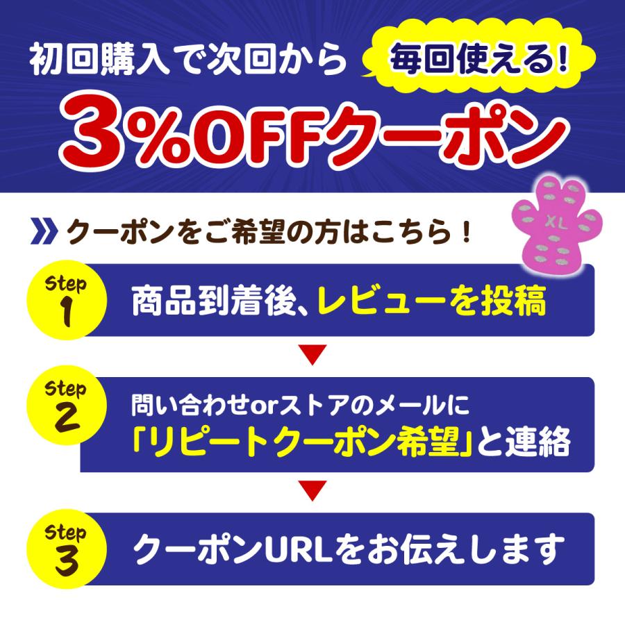 犬 靴下 滑り止め 肉球シール 60枚 犬の靴 フットパッド 犬用 散歩用 足裏シール 犬靴 ドッグシューズ ステッカー 脱げない 保護 フローリング |  | 04