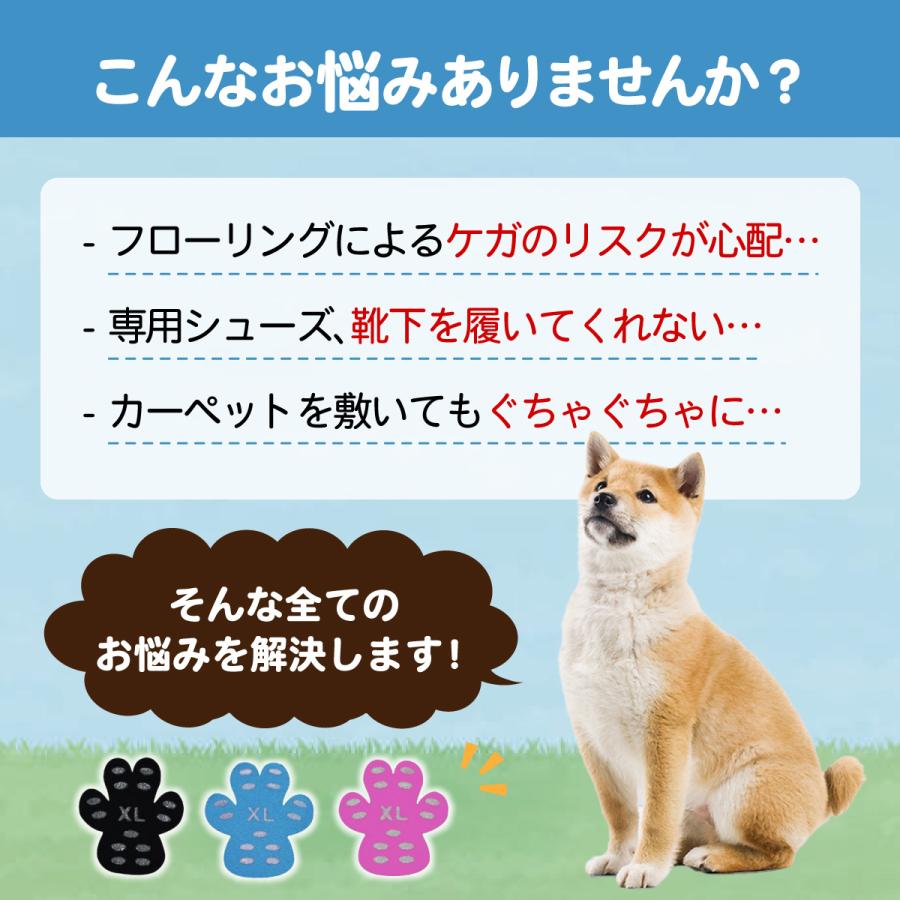 犬 靴下 滑り止め 肉球シール 60枚 犬の靴 フットパッド 犬用 散歩用 足裏シール 犬靴 ドッグシューズ ステッカー 脱げない 保護 フローリング |  | 08