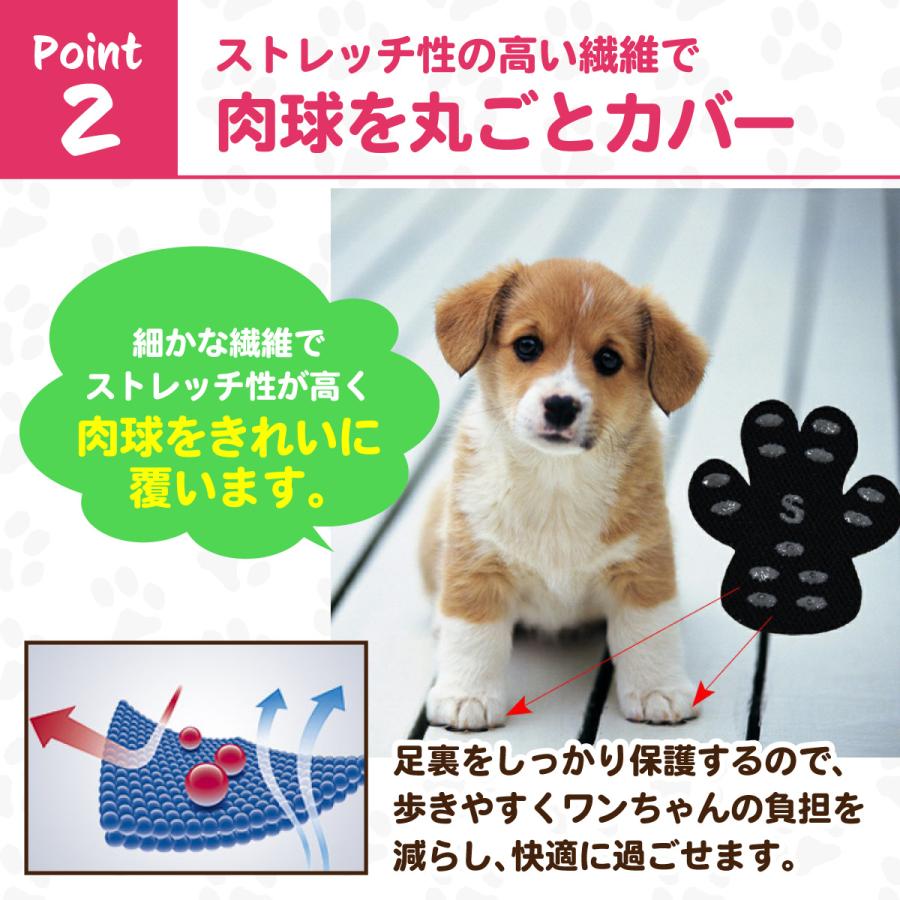 犬 靴下 滑り止め 肉球シール 60枚 犬の靴 フットパッド 犬用 散歩用 足裏シール 犬靴 ドッグシューズ ステッカー 脱げない 保護 フローリング |  | 11