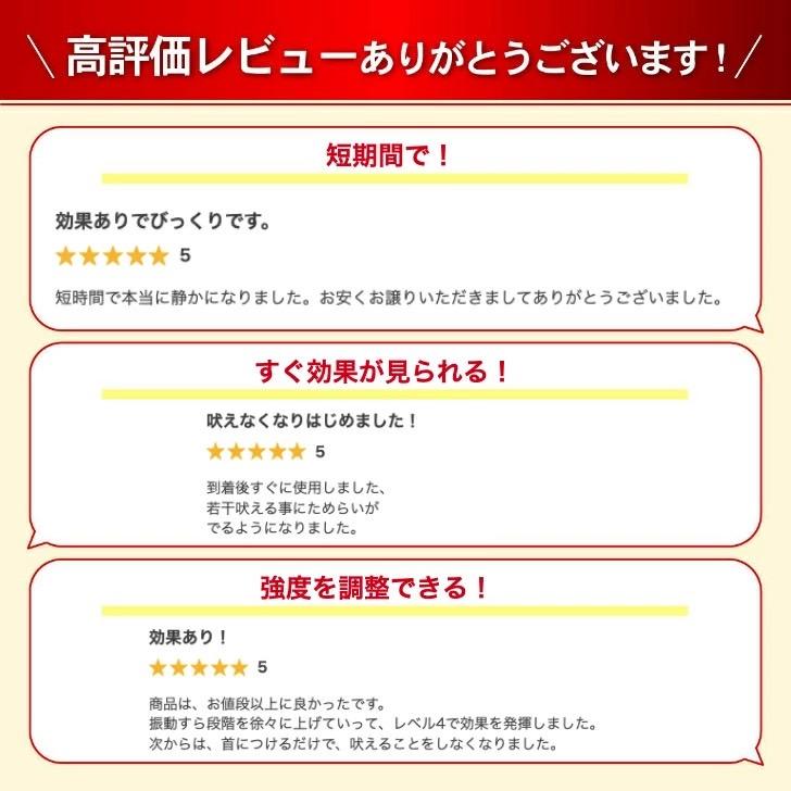 無駄吠え防止グッズ 犬 無駄吠え防止首輪 無駄ぼえ しつけ首輪 吠え防止 吠える 鳴き声 ビープ音 バークコントローラー｜aniviawork｜18