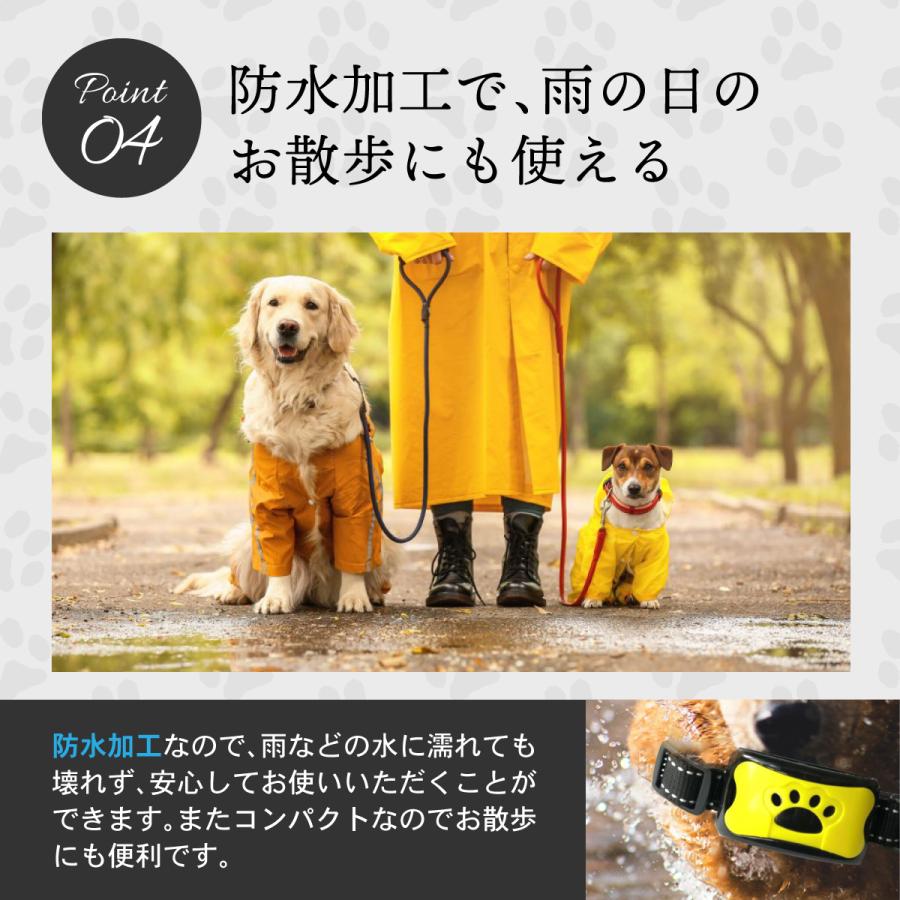 無駄吠え防止グッズ 犬 無駄吠え防止首輪 無駄ぼえ しつけ首輪 吠え防止 吠える 鳴き声 ビープ音 バークコントローラー |  | 16