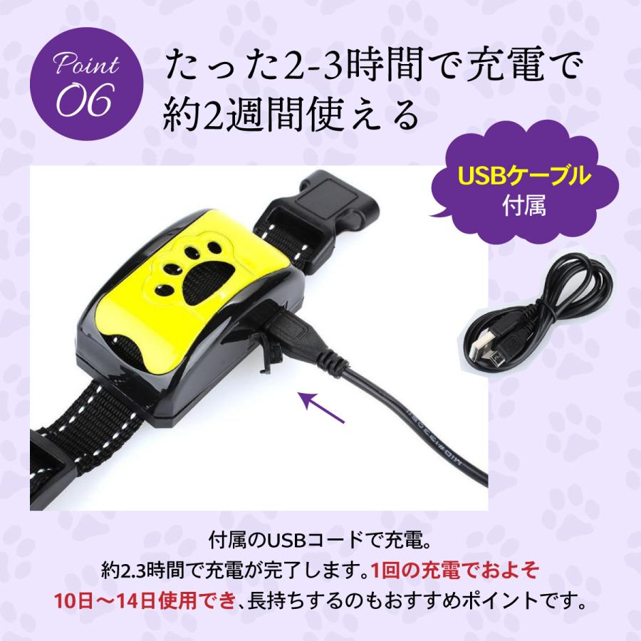 無駄吠え防止グッズ 犬 無駄吠え防止首輪 無駄ぼえ しつけ首輪 吠え