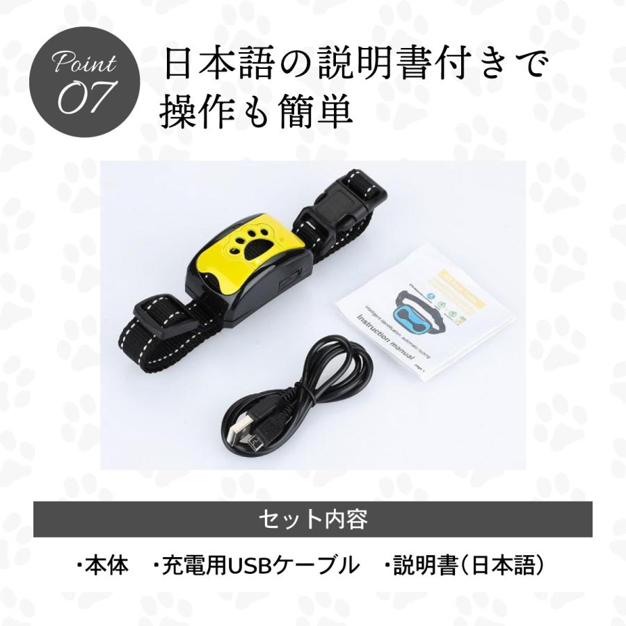 無駄吠え防止グッズ 犬 無駄吠え防止首輪 無駄ぼえ しつけ首輪 吠え防止 吠える 鳴き声 ビープ音 バークコントローラー |  | 19