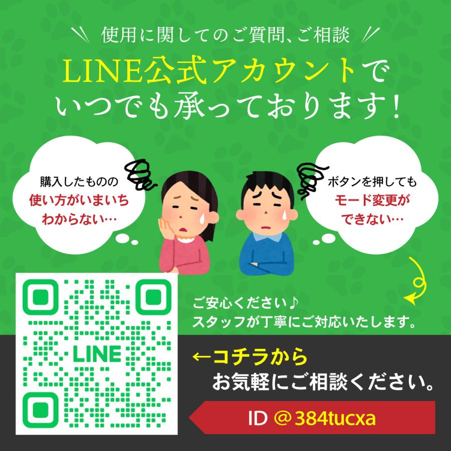 無駄吠え防止グッズ 犬 無駄吠え防止首輪 無駄ぼえ しつけ首輪 吠え防止 吠える 鳴き声 ビープ音 バークコントローラー |  | 21