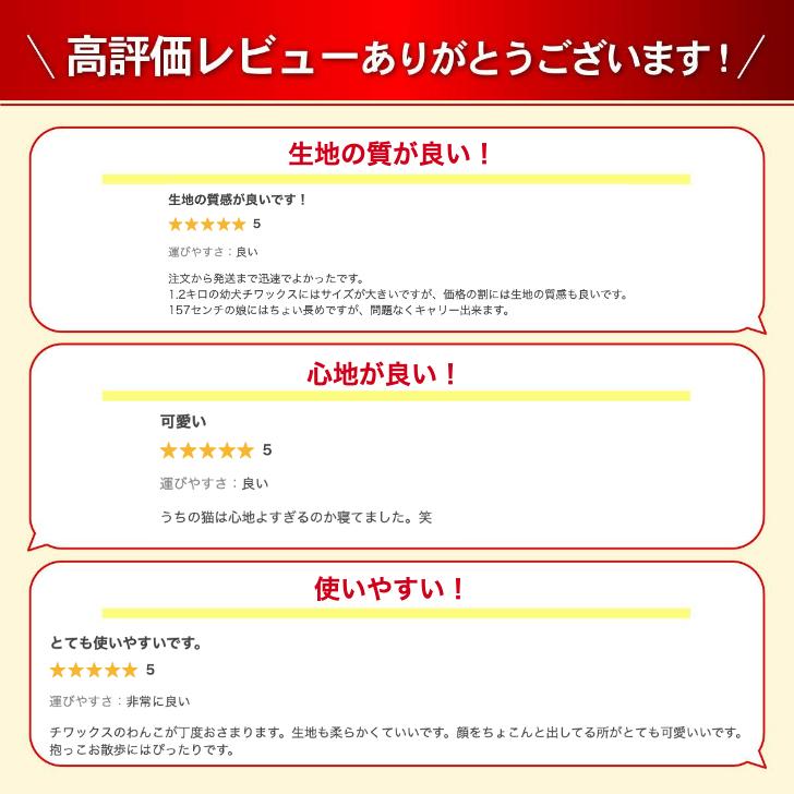 ペットスリング 小型犬 スリング 抱っこひも ドッグスリング 抱っこ紐 猫用抱っこ紐 キャリーバッグ 犬用 斜めショルダーバッグ |  | 24