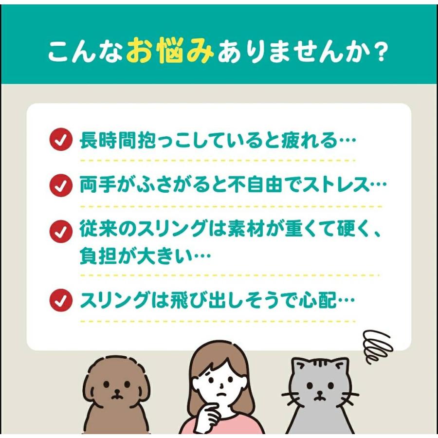 ペットスリング 小型犬 スリング 抱っこひも ドッグスリング 抱っこ紐 猫用抱っこ紐 キャリーバッグ 犬用 斜めショルダーバッグ |  | 11