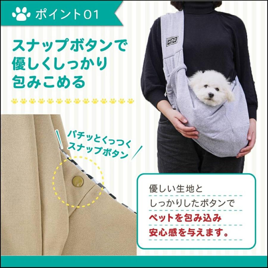 ペットスリング 小型犬 スリング 抱っこひも ドッグスリング 抱っこ紐