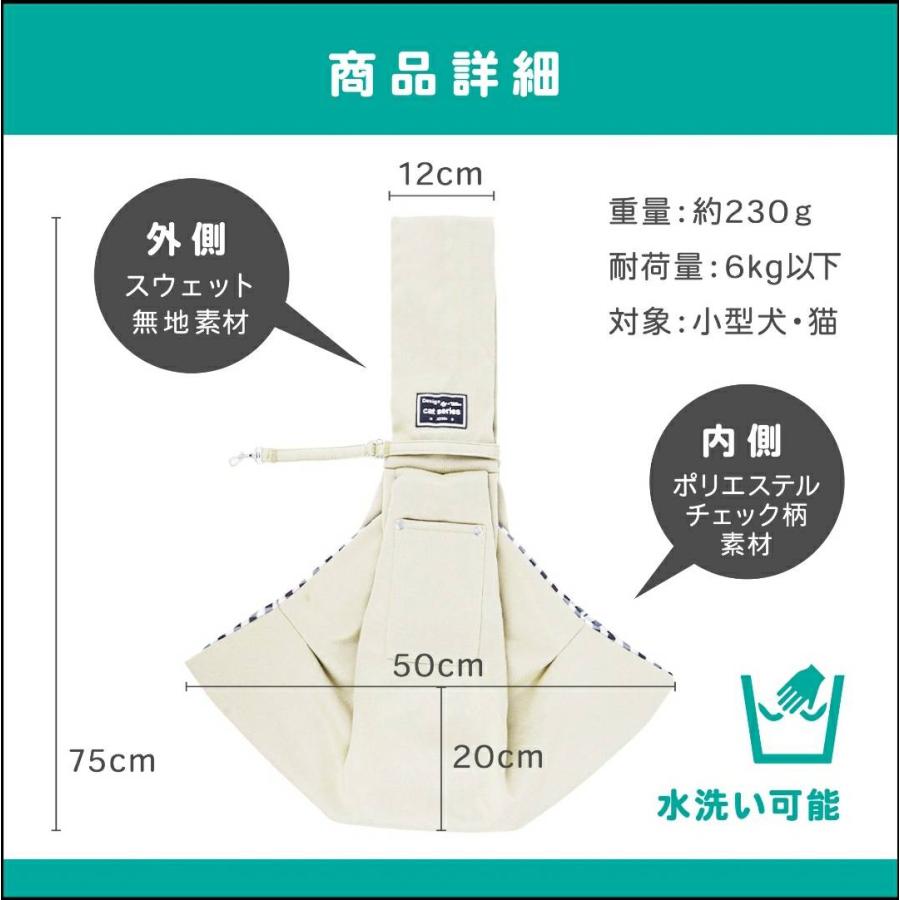 ペットスリング 小型犬 スリング 抱っこひも ドッグスリング 抱っこ紐 猫用抱っこ紐 キャリーバッグ 犬用 斜めショルダーバッグ |  | 18