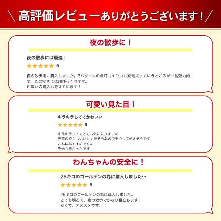 光る首輪 犬 首輪 犬 散歩 ライト 犬の首輪 光る 犬の光る首輪 犬用 レインボー 大型犬 小型犬 led おしゃれ 夜 散歩ライト 猫 |  | 17