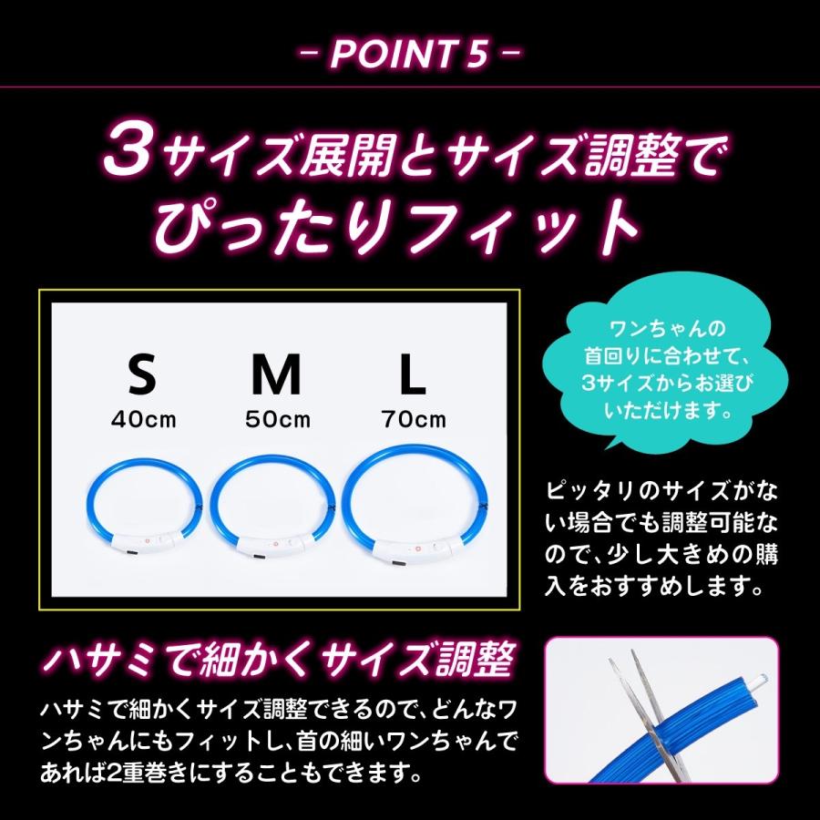 光る首輪 犬 首輪 犬 散歩 ライト 犬の首輪 光る 犬の光る首輪 犬用 レインボー 大型犬 小型犬 led おしゃれ 夜 散歩ライト 猫 |  | 14