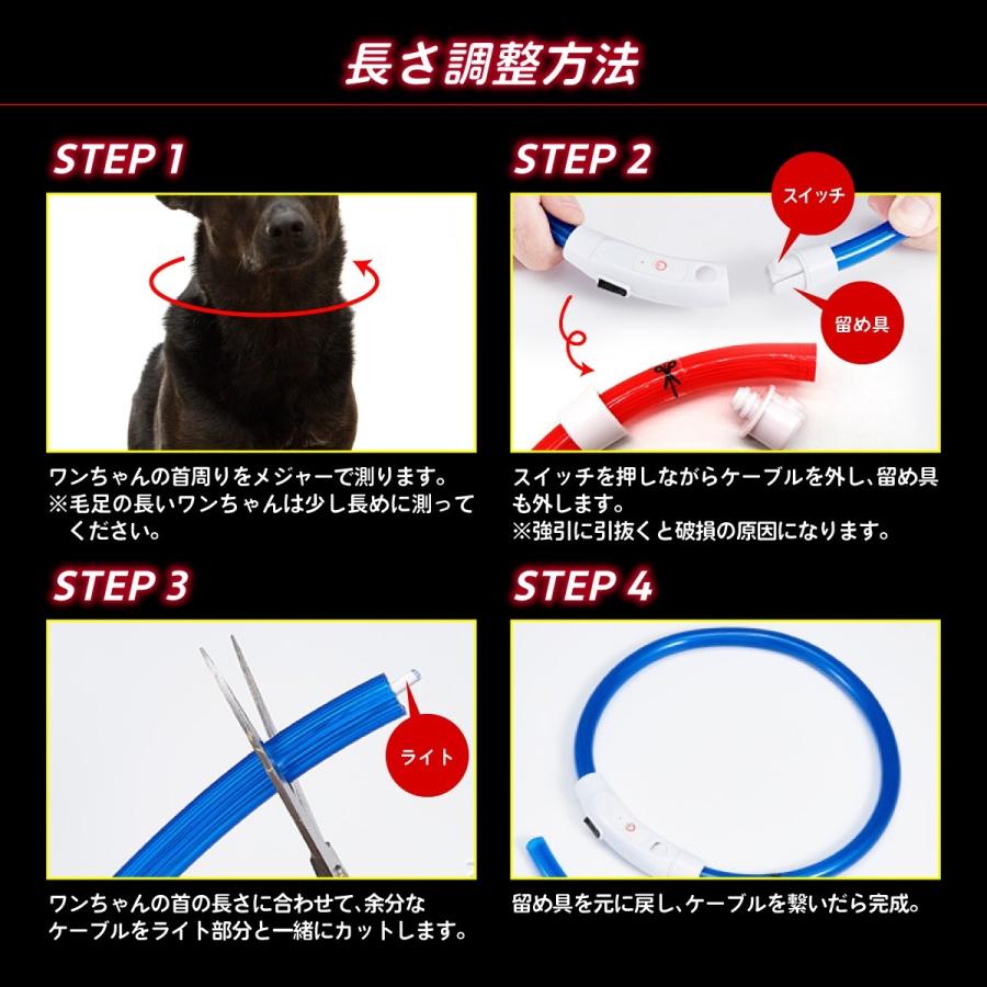 光る首輪 犬 首輪 犬 散歩 ライト 犬の首輪 光る 犬の光る首輪 犬用 レインボー 大型犬 小型犬 led おしゃれ 夜 散歩ライト 猫 |  | 15