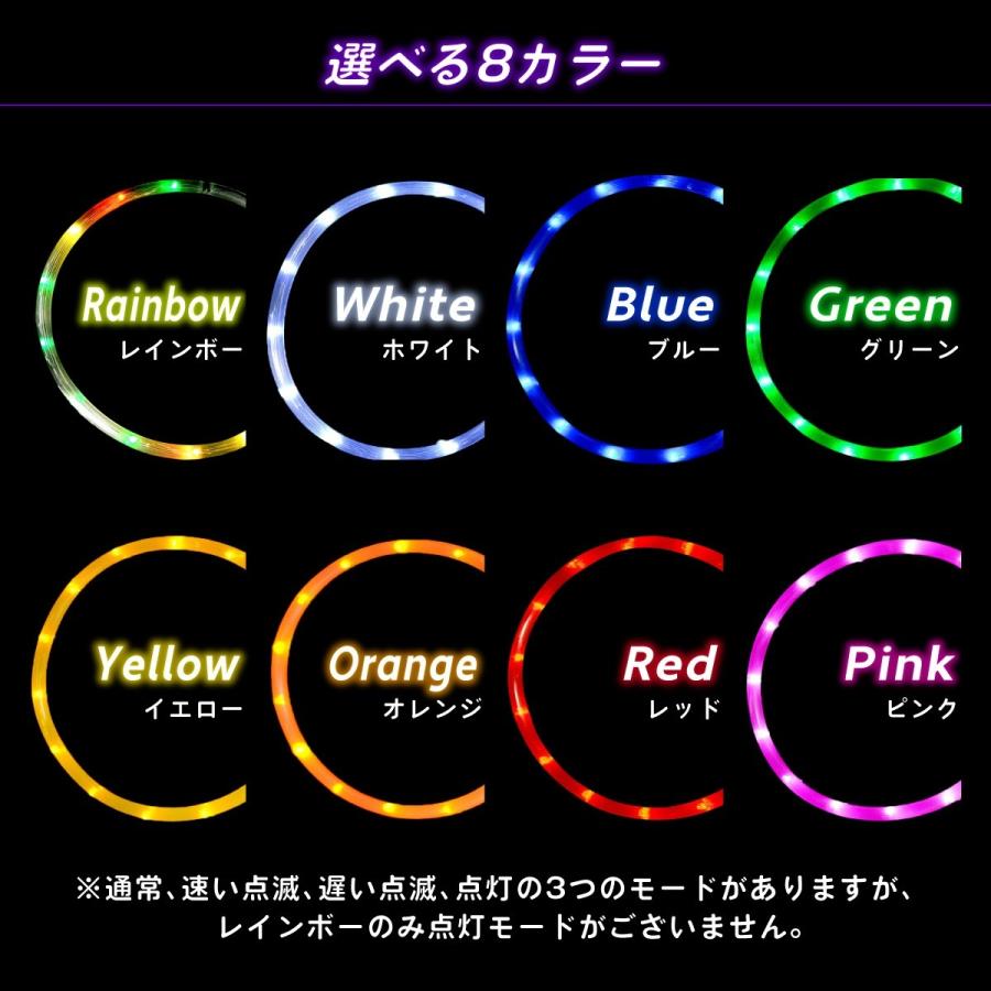 光る首輪 犬 首輪 犬 散歩 ライト 犬の首輪 光る 犬の光る首輪 犬用 レインボー 大型犬 小型犬 led おしゃれ 夜 散歩ライト 猫 |  | 16