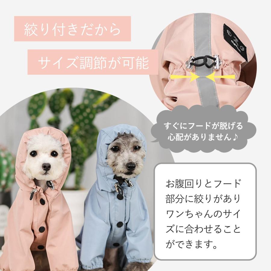 犬用 レインコート ポンチョ 防水 小型犬 犬の服 ペット用品 雨具 XXL 犬用 レインコート ポンチョ 防水 小型犬 犬の服 ペット用品