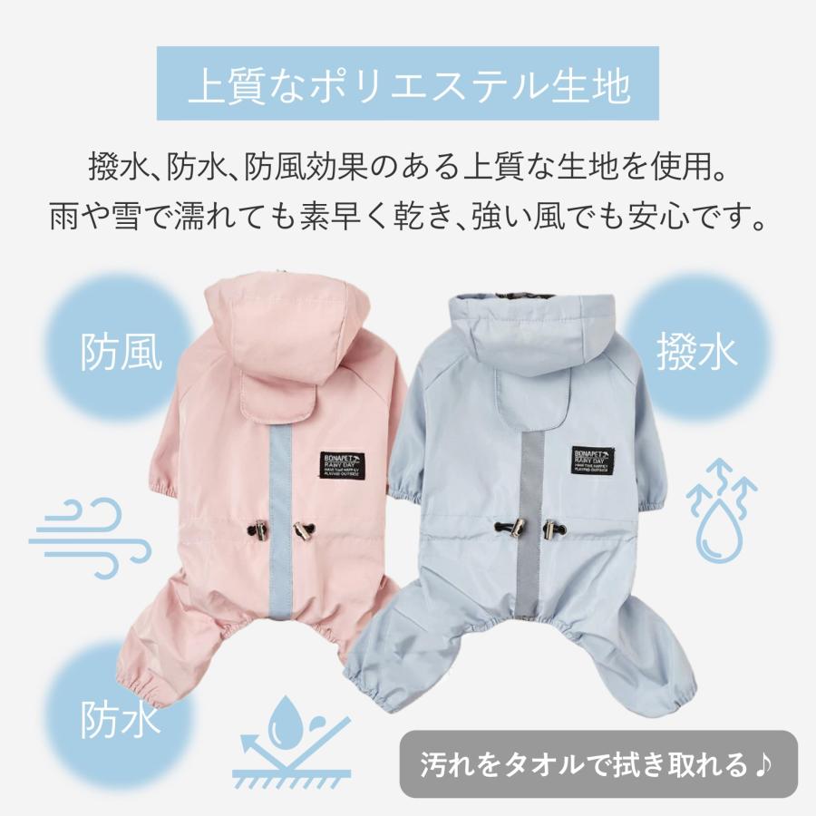 犬 レインコート 着せやすい カッパ 犬用レインコート 大型犬 中型犬 小型犬 雨具 ポンチョ  柴犬 ダックス ドッグウェア |  | 06
