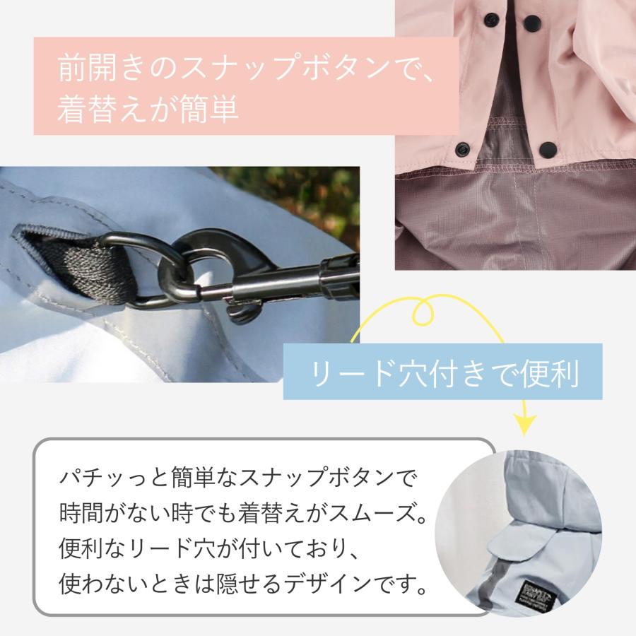 犬 レインコート 着せやすい カッパ 犬用レインコート 大型犬 中型犬 小型犬 雨具 ポンチョ  柴犬 ダックス ドッグウェア |  | 07