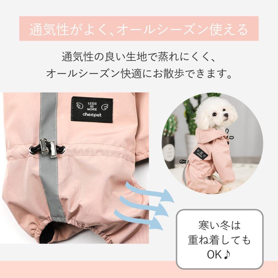 犬 レインコート 着せやすい カッパ 犬用レインコート 大型犬 中型犬 小型犬 雨具 ポンチョ  柴犬 ダックス ドッグウェア |  | 09