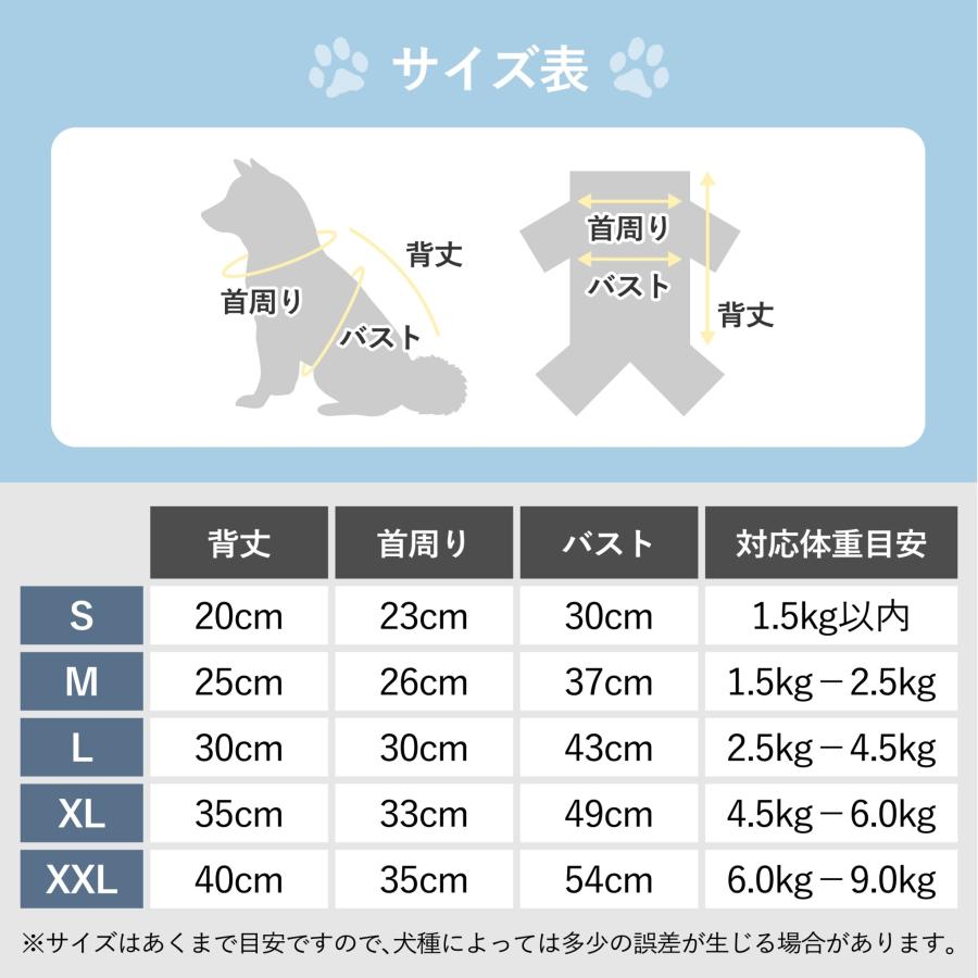 犬 レインコート 着せやすい カッパ 犬用レインコート 大型犬 中型犬 小型犬 雨具 ポンチョ  柴犬 ダックス ドッグウェア |  | 11