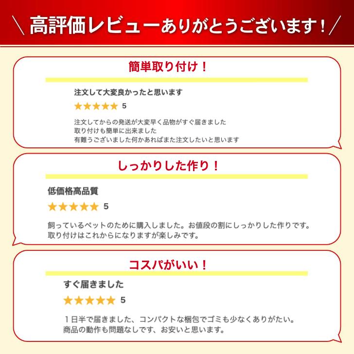 ペットドア キャットドア 猫 ドア 工事不要 猫扉 後付け 出入り口 ペット用ドア diy 薄型 取り付け 犬用 暖房 冷房 |  | 17