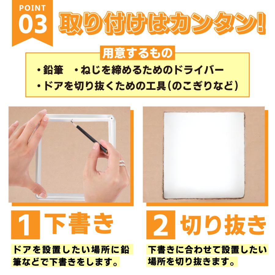 ペットドア キャットドア 猫 ドア 工事不要 猫扉 後付け 出入り口 ペット用ドア diy 薄型 取り付け 犬用 暖房 冷房 |  | 07