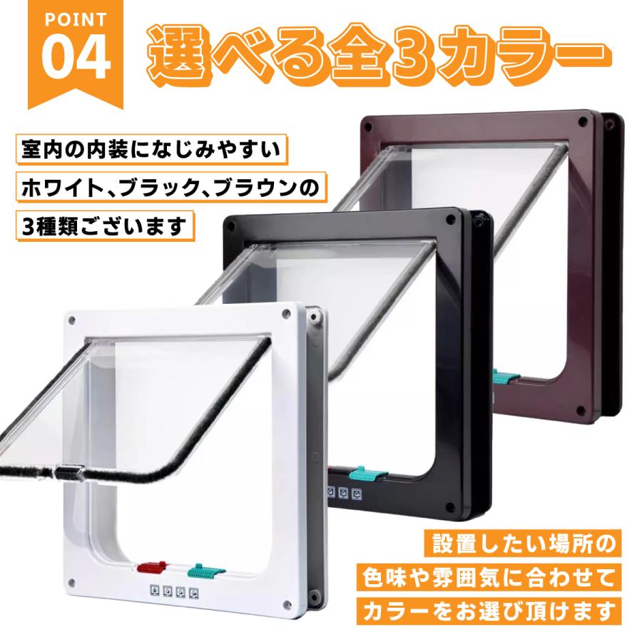 ペットドア キャットドア 猫 ドア 工事不要 猫扉 後付け 出入り口 ペット用ドア diy 薄型 取り付け 犬用 暖房 冷房 |  | 09