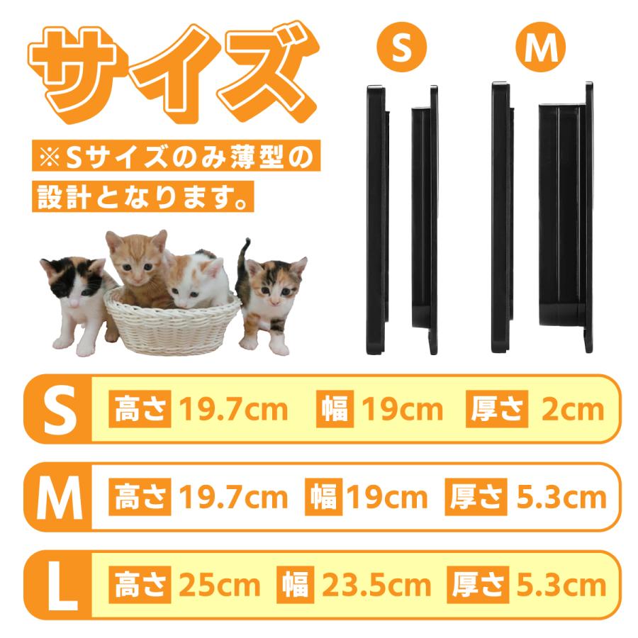 ペットドア キャットドア 猫 ドア 工事不要 猫扉 後付け 出入り口 ペット用ドア diy 薄型 取り付け 犬用 暖房 冷房 |  | 10
