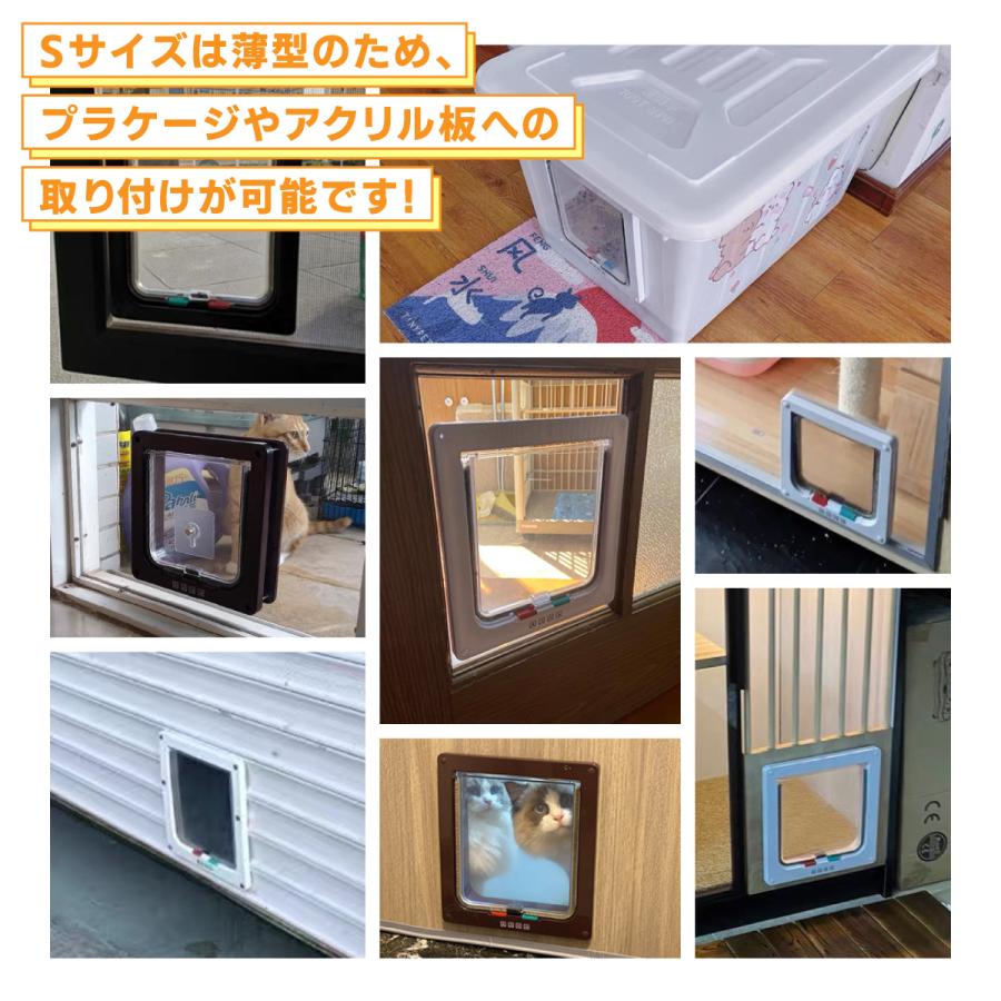 ペットドア キャットドア 猫 ドア 工事不要 猫扉 後付け 出入り口 ペット用ドア diy 薄型 取り付け 犬用 暖房 冷房 |  | 12