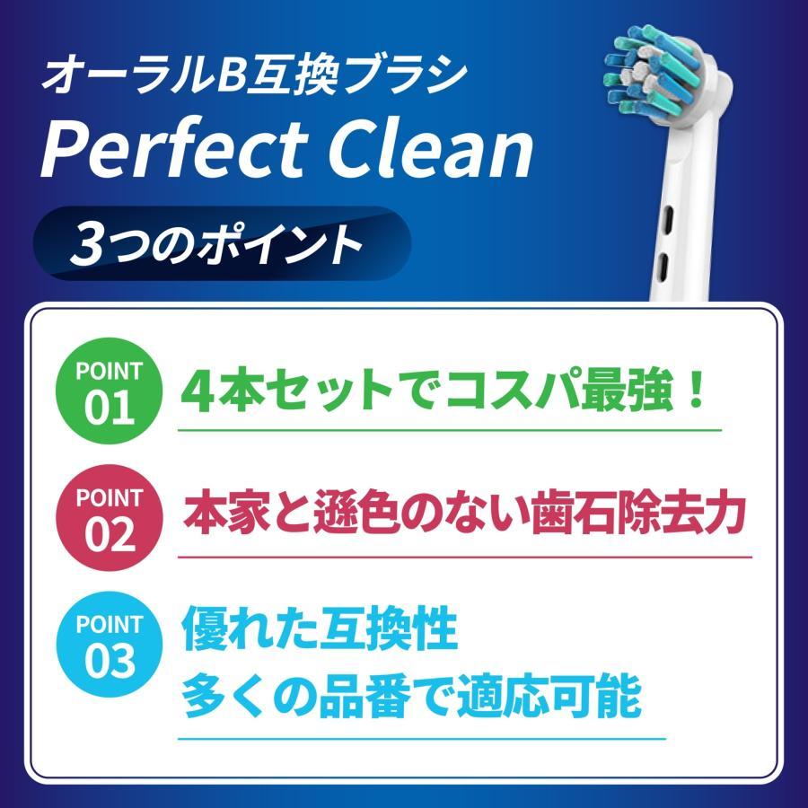 ブラウン オーラルB 替えブラシ 互換 ブラシ 12本 セット 電動歯ブラシ マルチアクション eb50  安い |  | 03