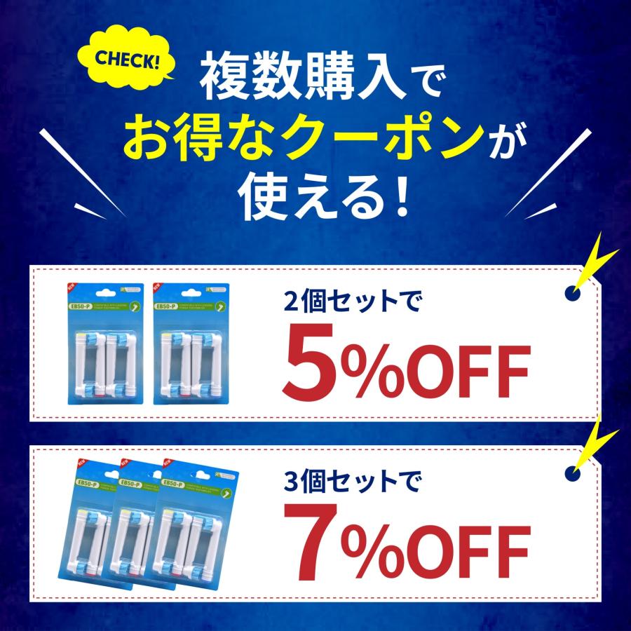 ブラウン オーラルB 替えブラシ 互換 ブラシ 4本 セット 電動歯ブラシ マルチアクション eb50  安い｜aniviawork｜08