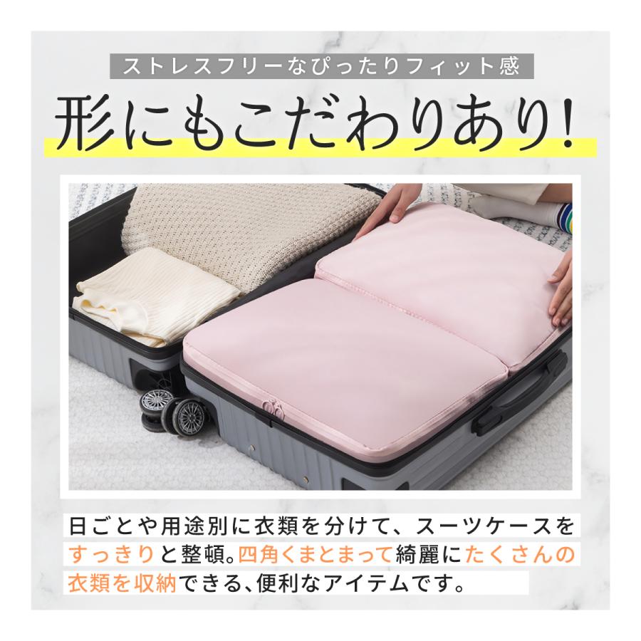 トラベルポーチ 圧縮ポーチ 旅行用 トラベルグッズ 衣類 バッグイン