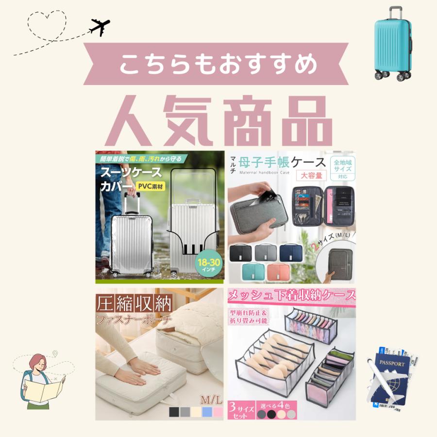 【2タイプで全ホイール対応】キャスターカバー テープ 8個セット キャリーケース スーツケース タイヤカバー 車輪カバー シリコン 椅子 脚カバー 防音 静音 |  | 18