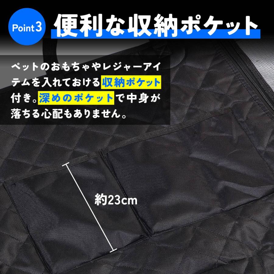 犬 ドライブボックス 車 シート ドライブシート ペット ドライブベッド 防水 後部座席 犬用 外が見える ペットカーシート カバー 大型犬 中型犬 |  | 07